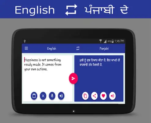 English - Punjabi Translator android App screenshot 0