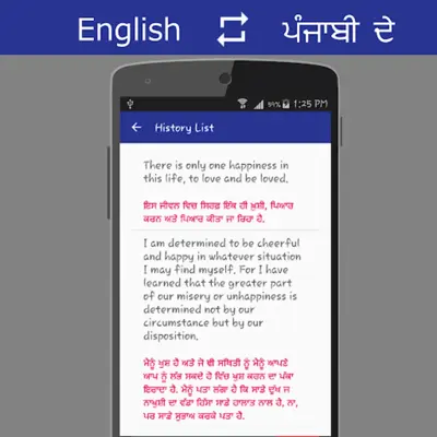 English - Punjabi Translator android App screenshot 2