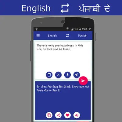 English - Punjabi Translator android App screenshot 6