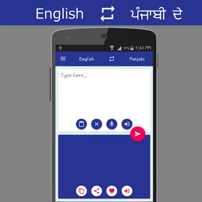 English - Punjabi Translator android App screenshot 7